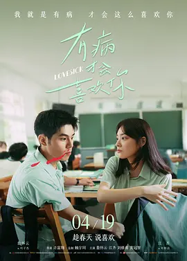 征服浇灌美妇宁中则