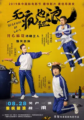 国产成人在线播放视频