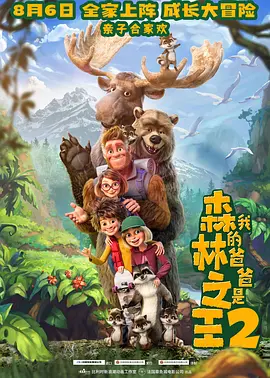 骚心荡漾