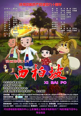 欧美日韩一区二区三区高清不卡