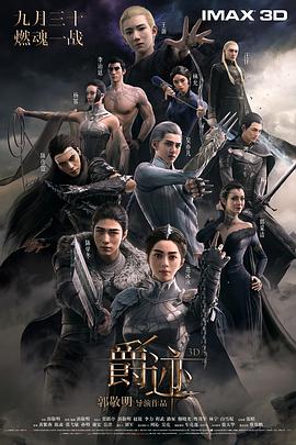 香蕉为什么不能放冰箱