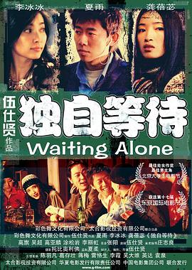 依人网综合