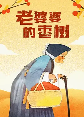 一级伦理