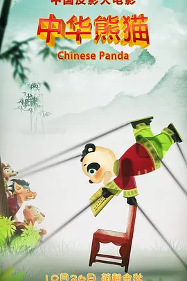 亚洲电影在线免费观看