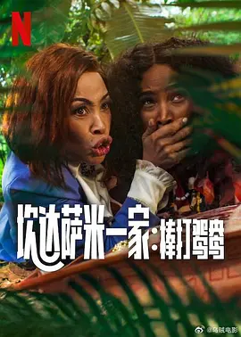 freexxx性欧丝袜