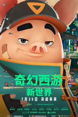 三上由佳