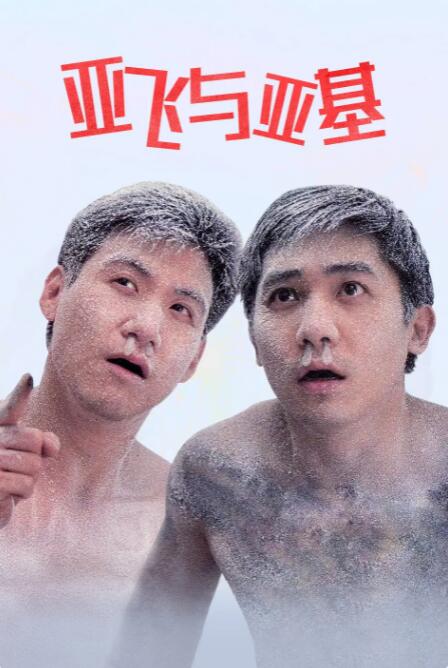 成人福利免费观看体验区