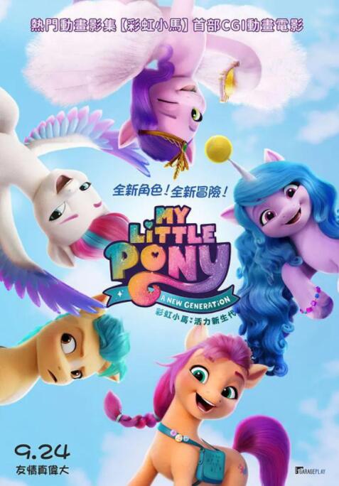 我要看一级大片
