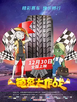 福利啪啪吧