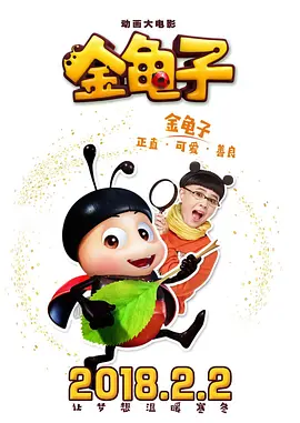骚尻