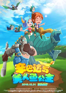 狠狠操狠狠干2017