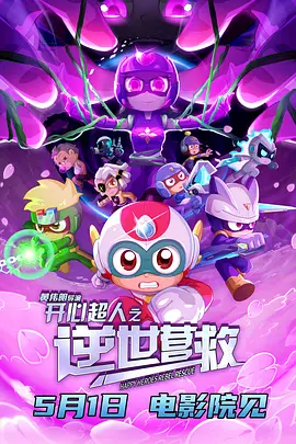 黄小梅黄威一家亲全文阅读,语音朗读
