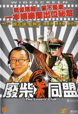 欧美精品一区二区三区在线播放