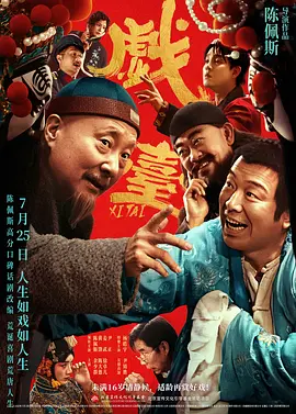 国产免费福利片