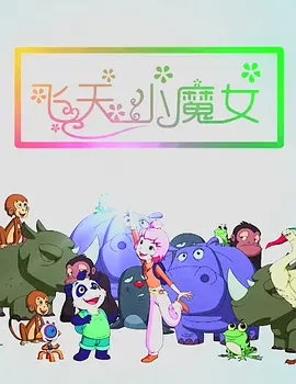 国产精品日本一区二区在线播放