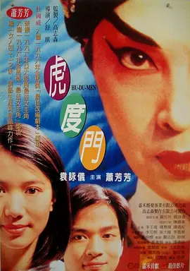 松永纱奈番号