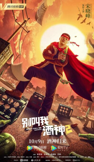 国产精品一区牛牛影视
