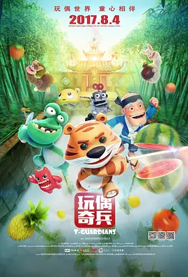 免费一区二区三区四区