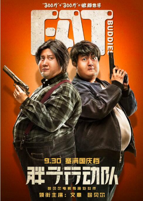 炮灰总被觊觎 东度日