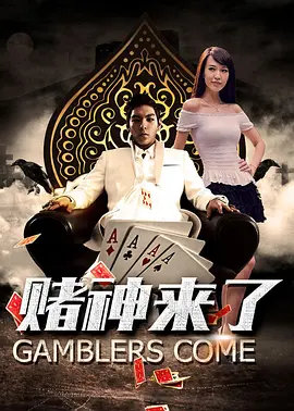 好莱坞经典必看电影