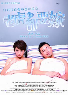 偷看女人自熨全过程