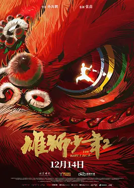 国产免费一级高清淫曰本片