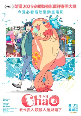 操日本b