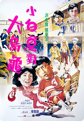 色片