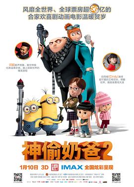 污秽软件