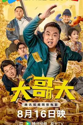 一品道