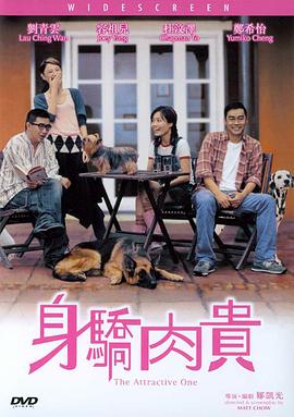 美女和男人搞