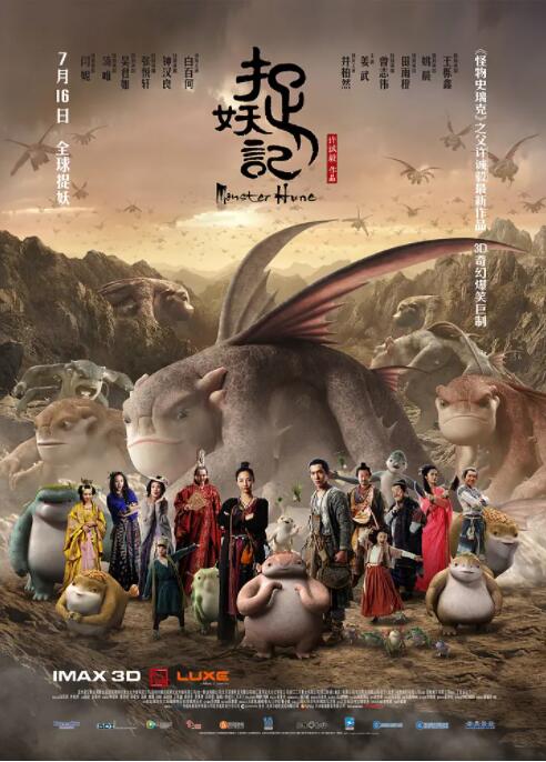濑名光个人简历