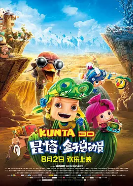 欧美呦呦在线视频
