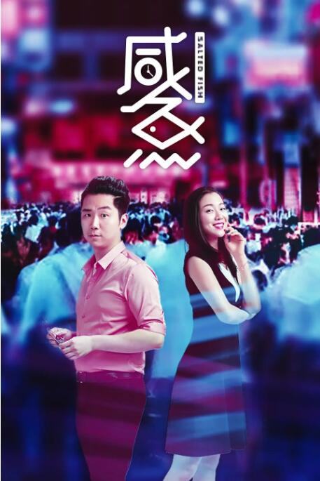 mantahaya17剧情简介