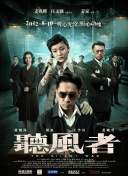 警犬妈妈大战调教师