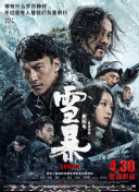 国产成人亚洲综合一区