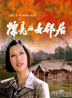 国庆开盘时间