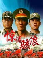 av激情片