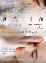 亚洲第一区视频在线观看
