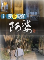 雷电将军被c