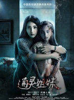 日韩精品欧美成人高清一区二区