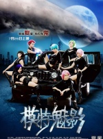 《不戴套的瑜伽教练3》在线播放