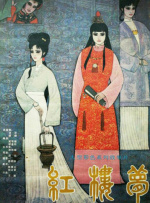 护士好紧好爽再搔一点h