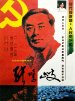 国产精品片www48888