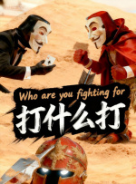 绅士黄油