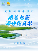 亚洲一区中文字幕在线观看