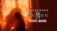 清十二楼房