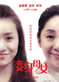 伊人狼人在线
