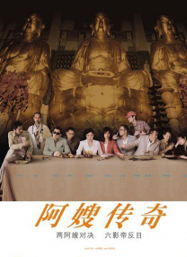 汤芳《魅》2
