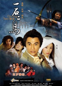 温碧霞惊·变